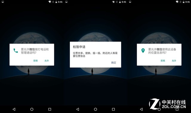 Android 6.0全面評測 