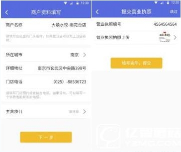 WiFi收益寶APP怎麼賺錢？WiFi收益寶賺錢攻略