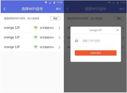 WiFi收益寶APP怎麼賺錢？WiFi收益寶賺錢攻略