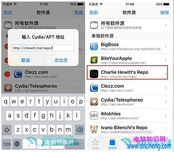 iOS9越獄後台插件Seng beta版免費安裝和試用教程