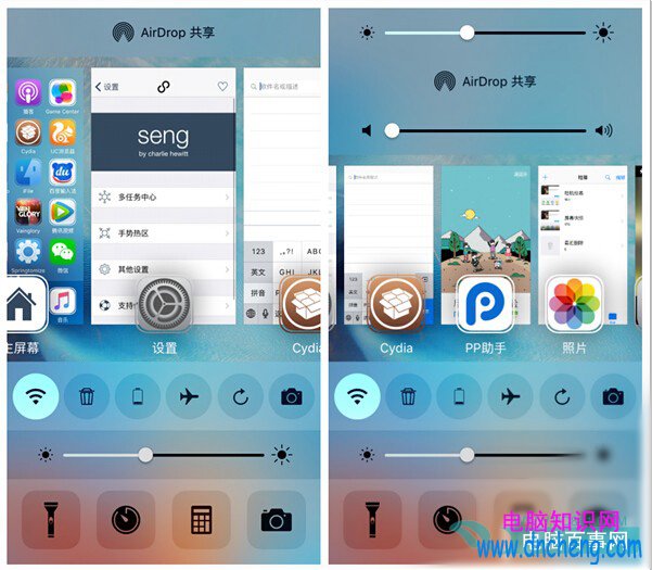 iOS9越獄後台插件Seng beta版免費安裝和試用教程