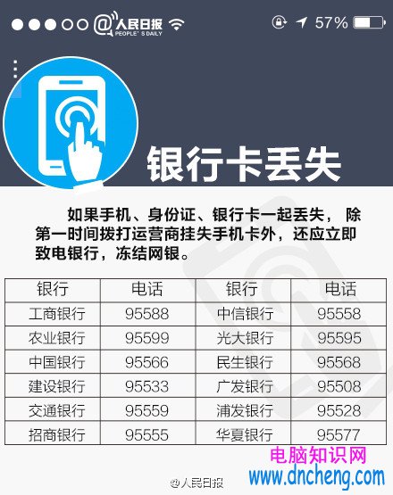 手機掉了支付寶裡面的錢怎麼辦 手機掉了支付寶怎麼凍結