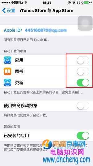 同一Apple ID下多台設備自動同步怎麼辦 解決教程