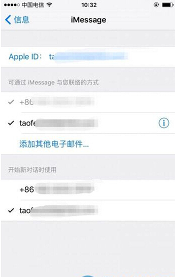 iPhone 6無法發送iMessage信息怎麼辦
