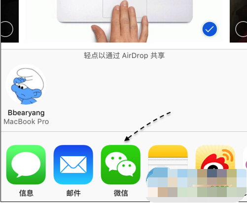 如何將iphone相冊圖片分享到朋友圈？iphone相冊分享到微信的方法