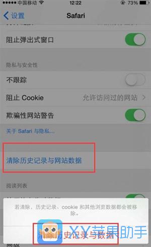 16G iPhone存儲空間不足怎麼辦？