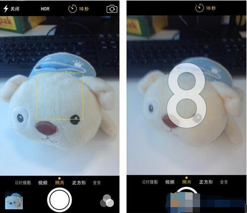 IOS9如何定時拍照 三聯