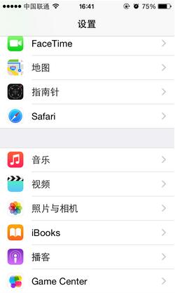 iPhone Safari浏覽器怎樣清理緩存 三聯