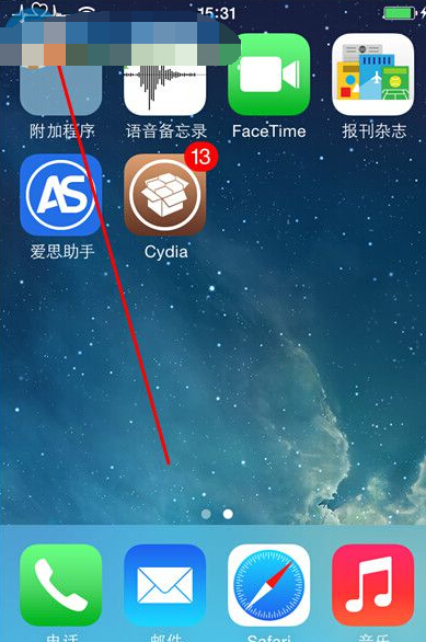 修改蘋果IOS9運營商圖標