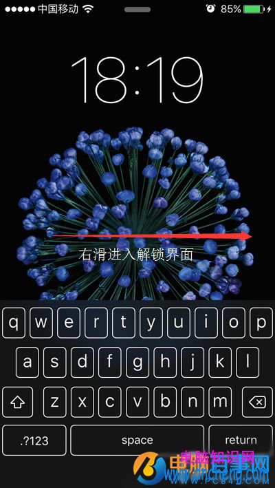 微信鍵盤卡住怎麼辦  iOS9.1/9.2/9.2.1微信BUG解決辦法