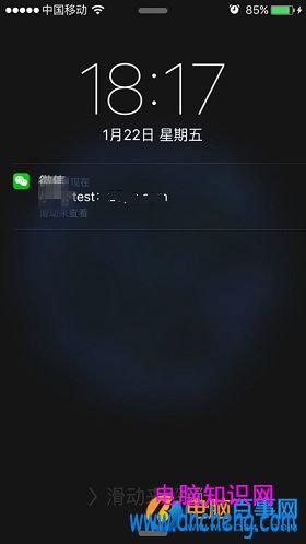 iOS9.1/9.2/9.2.1微信BUG測試  快捷回復信息鍵盤卡住