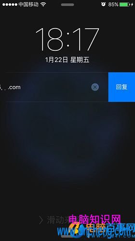 iOS9.1/9.2/9.2.1微信BUG測試  快捷回復信息鍵盤卡住