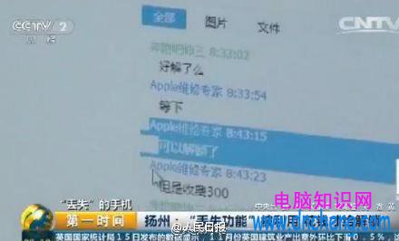 Apple ID已鎖定怎麼辦 蘋果手機Apple ID已鎖定解決辦法