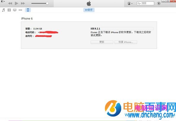 iOS9.2.1怎麼升級？iTunes升級iOS9.2.1圖文教程