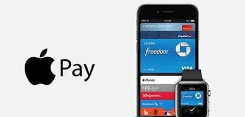 iPhone不能使用Apple Pay怎麼樣 三