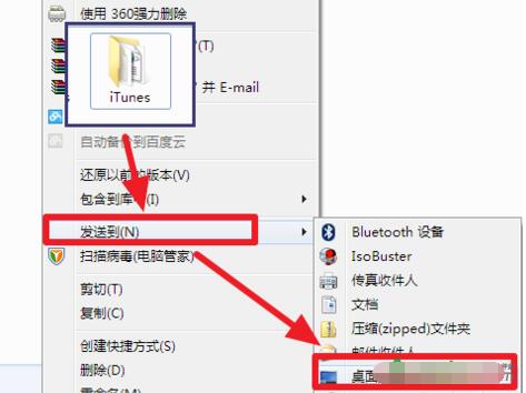 itunes,itunes下載的固件,itunes下載的固件在哪,itunes下載固件默認路徑