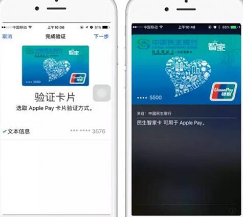 必備：Apple Pay詳細使用教程