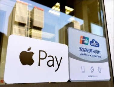 applepay需要輸密碼嗎？ 三聯