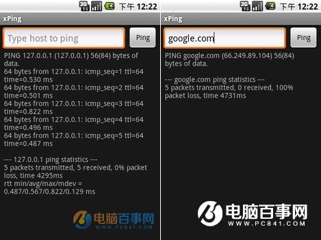 安卓手機怎麼用ping命令 2種Android手機ping測試網絡方法
