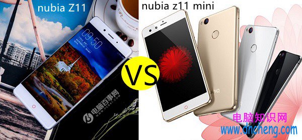 nubia Z11和Z11 mini哪個好？nubia Z11 mini與Z11區別對比