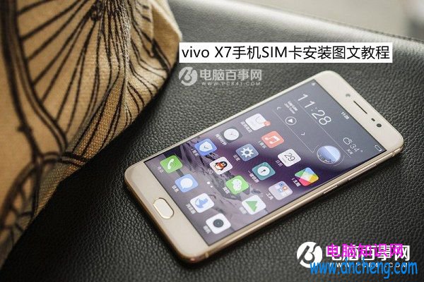 vivo X7怎麼裝卡/插卡？vivo X7手機SIM卡安裝圖文教程