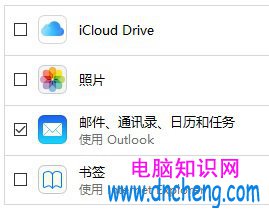 iCloud郵件刪不掉怎麼辦？清理iCloud郵件占用空間方法