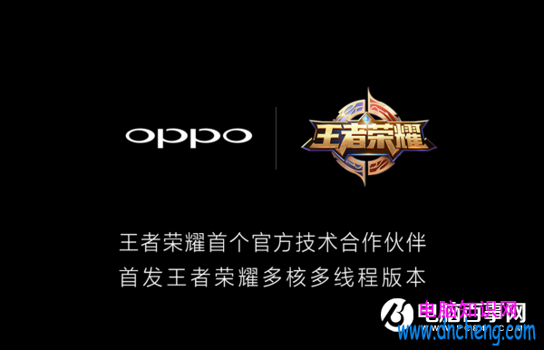 OPPO R11 Plus玩王者榮耀卡嗎 OPPO R11 Plus游戲體驗