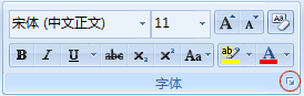 字體對話框啟動器