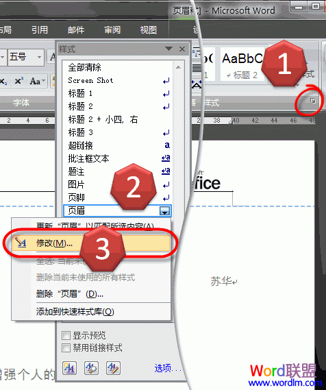 操作步驟