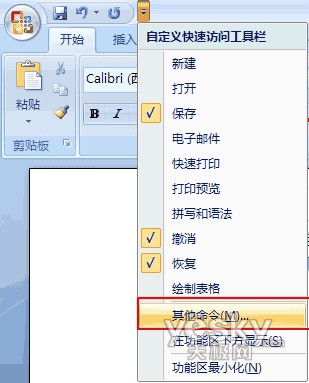 Word2007中空格變點的解決辦法