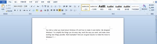 Word 2010的自定義設置