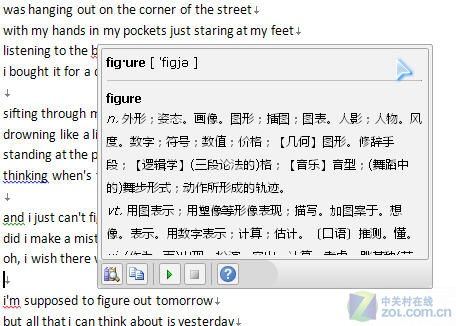 Word 2010可代替詞典，幫你快速翻譯