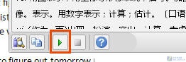 Word 2010可代替詞典，幫你快速翻譯