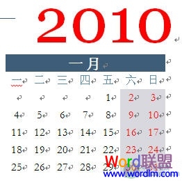 Word2010制作日歷方法