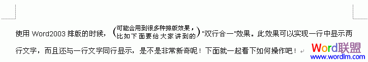 調整字號後效果