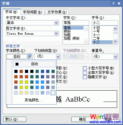 將文字顏色設置白色