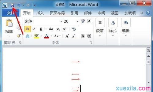 Word2010如何沒有保存的文件3