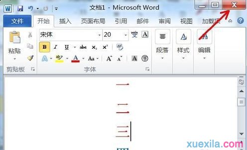 Word2010如何沒有保存的文件4