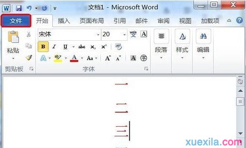 Word2010如何沒有保存的文件6