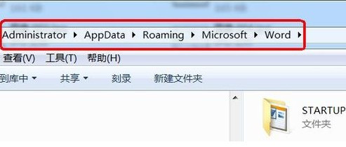 Word2010如何沒有保存的文件11