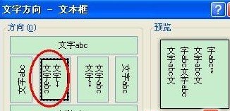 Word圖片上添加文字，在Word中在圖片上輸入/寫文字內容