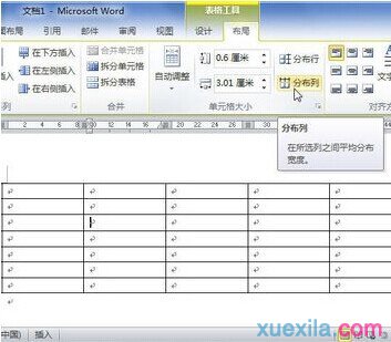 Word2010中怎樣平均分布行或列