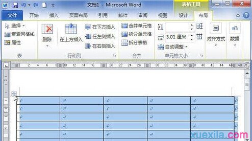 Word2010中怎樣平均分布行或列