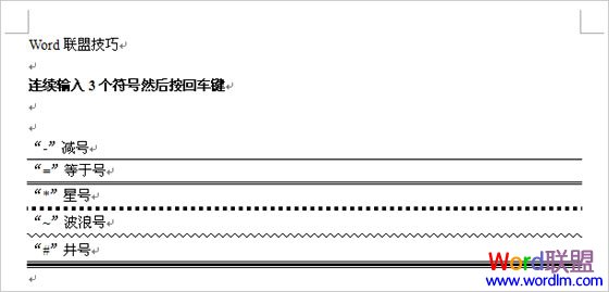 輸入三個符號然後回車