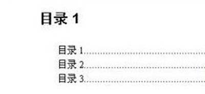 WPS怎麼自動生成目錄9