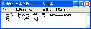 WPS文字裡面表格轉換工具技巧二則