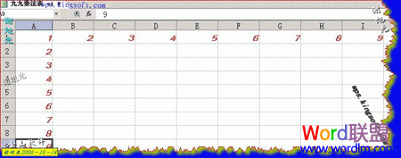 金山WPS表格制作九九乘法表方法