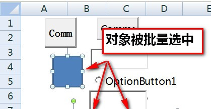 Excel刪除復制刪不掉的文本框4