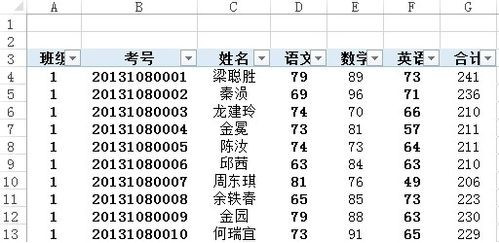 Excel中如何用數據透視表進行分類打印4