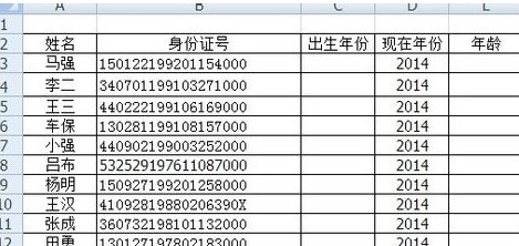 Excel利用身份證號批量算出年齡3